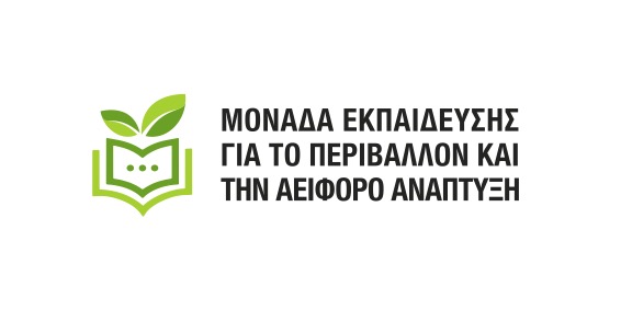 Παιδαγωγικό Ινστιτούτο Κύπρου